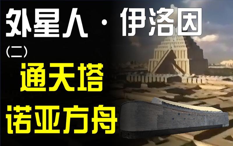 今日科普一下！5月天诺亚方舟,百科词条爱好_2024最新更新