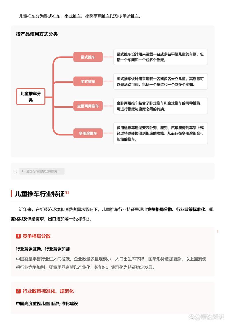 今日科普一下！88影视网高清高清,百科词条爱好_2024最新更新