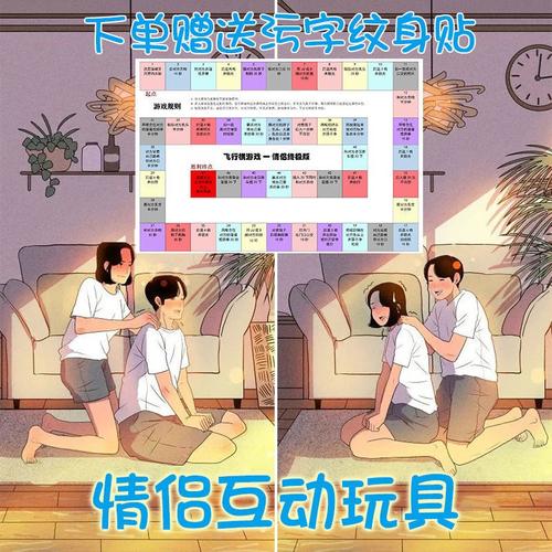 今日科普一下！成人情趣用品工厂,百科词条爱好_2024最新更新