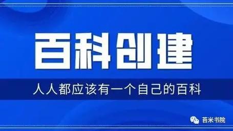 今日科普一下！从哪来，到哪去,百科词条爱好_2024最新更新